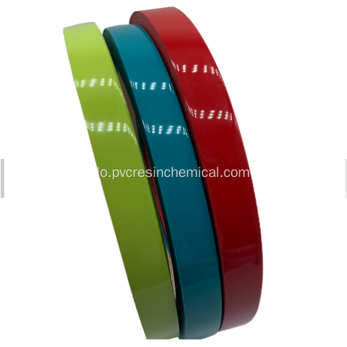 PVC Band T Shape Edge Banding / ລອກອອກ / ສາຍແອວ